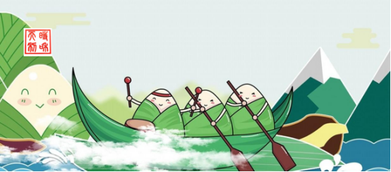 又逢端午，思念情深，愿您安康