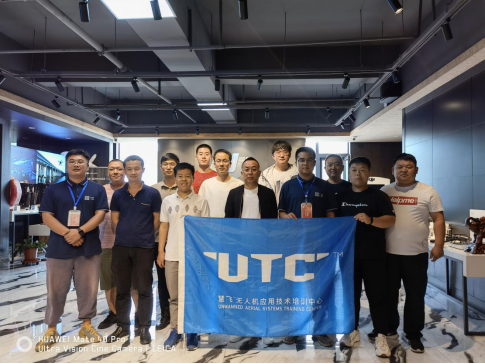第二十五期UTC 《無人機(jī)航拍技術(shù)》培訓(xùn)課程圓滿結(jié)束！