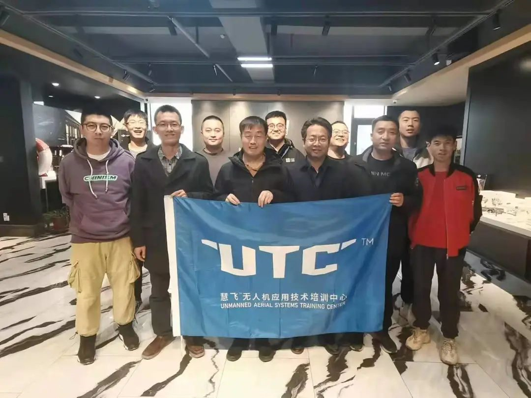 第35期UTC《無人機航拍技術(shù)》培訓(xùn)