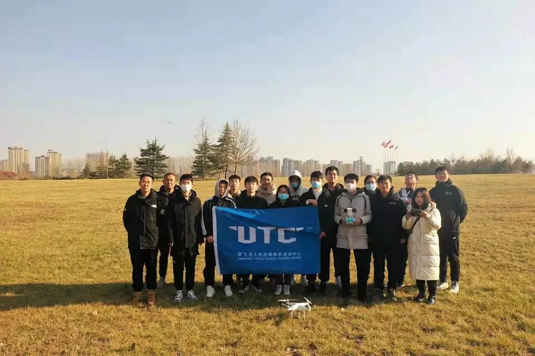 第三十九期UTC無人機(jī)航拍培訓(xùn)班圓滿結(jié)束